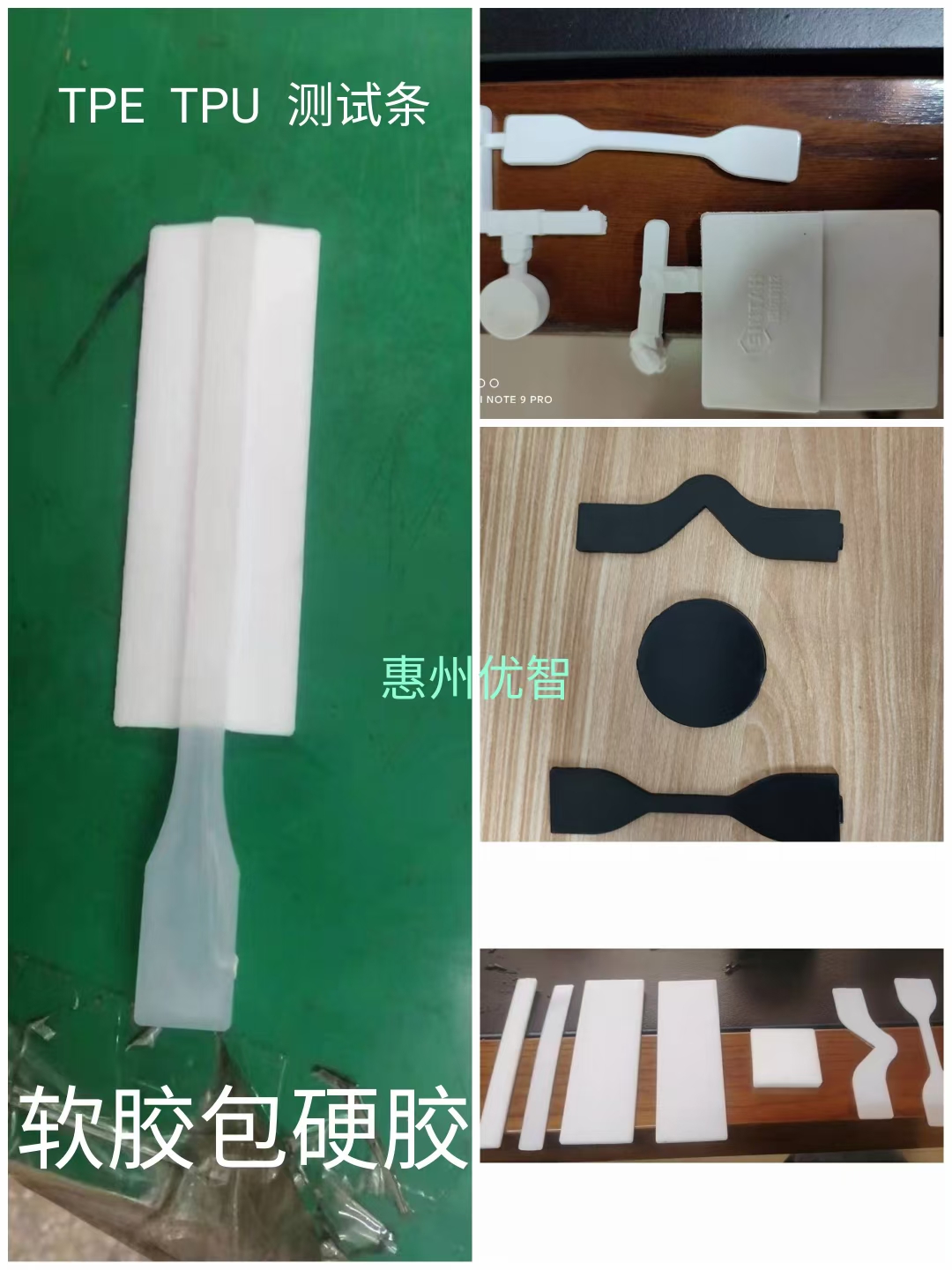 湛江样条模具